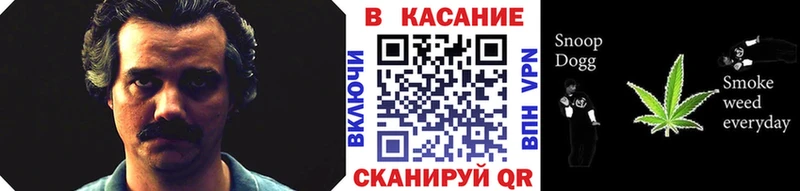 Все наркотики Иннополис СОЛЬ Cocaine ГАШИШ АМФЕТАМИН Марихуана