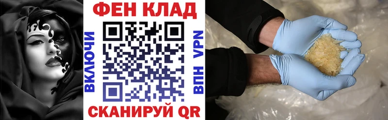 АМФ VHQ  Иннополис 