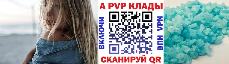 гидра онион  Иннополис  Альфа ПВП VHQ 