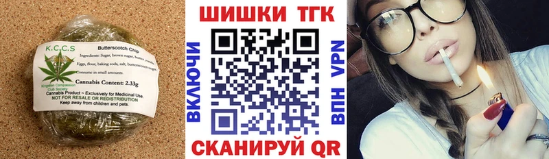 Печенье с ТГК конопля  это официальный сайт  Иннополис  KRAKEN ТОР 