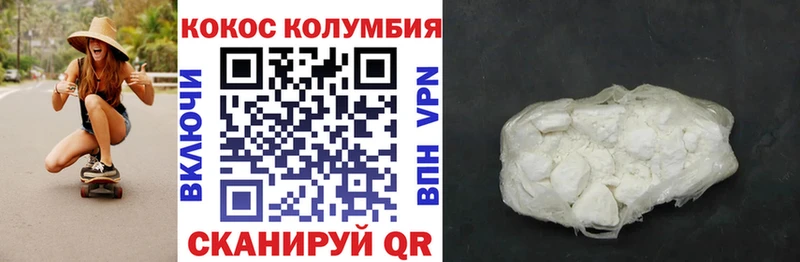 Cocaine Перу  Иннополис 