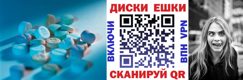 Ecstasy 99%  сколько стоит  Иннополис 