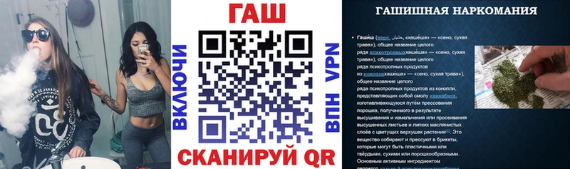 Гашиш Cannabis  Иннополис 