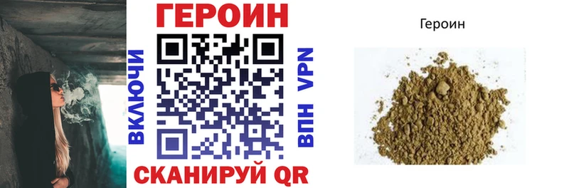 сайты даркнета телеграм  Иннополис  ГЕРОИН Афган  MEGA зеркало 