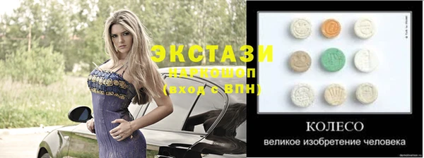 сатива Алексеевка