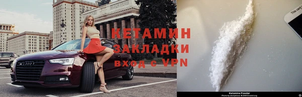 прущий лед Абаза