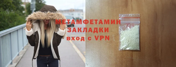 прущий лед Абаза