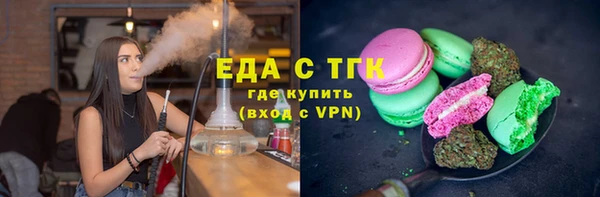 прущий лед Абаза