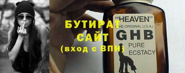 прущий лед Абаза