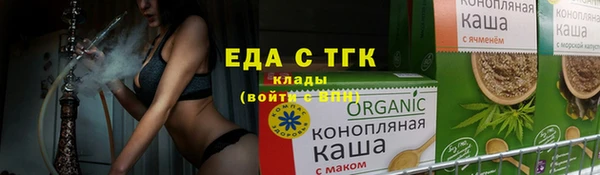 прущий лед Абинск