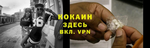 прущий лед Абинск