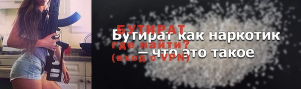 прущий лед Абаза