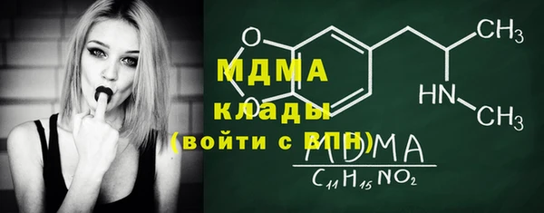 прущий лед Абинск