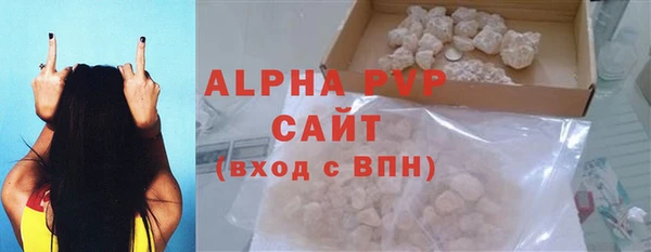 прущий лед Абинск