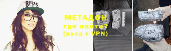 прущий лед Абаза
