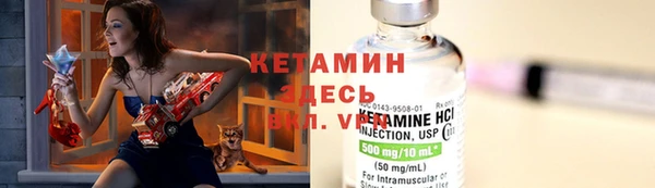прущий лед Абаза