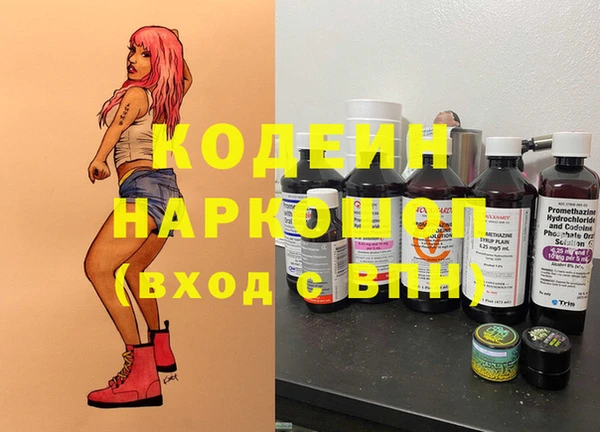 прущий лед Абинск