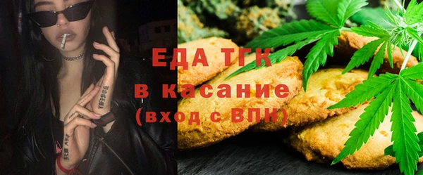 прущий лед Абаза
