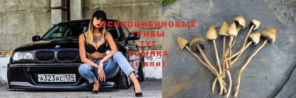 марихуана Абдулино