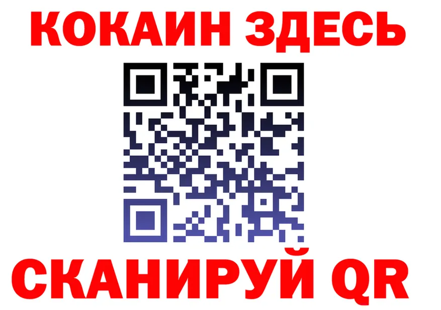 ГАШ VHQ ТОР площадка blacksprut Иннополис
