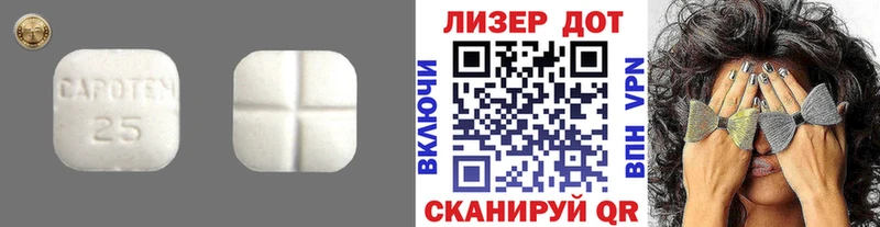 ЛСД экстази ecstasy это формула Иннополис