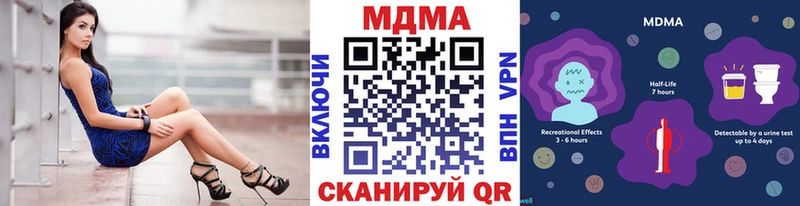 МДМА молли как найти площадка клад Иннополис