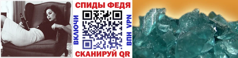 Первитин кристалл  blacksprut ссылка  Иннополис 
