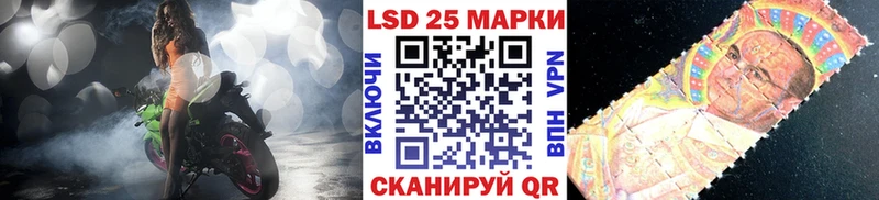 купить Иннополис Марки N-bome 1,8мг
